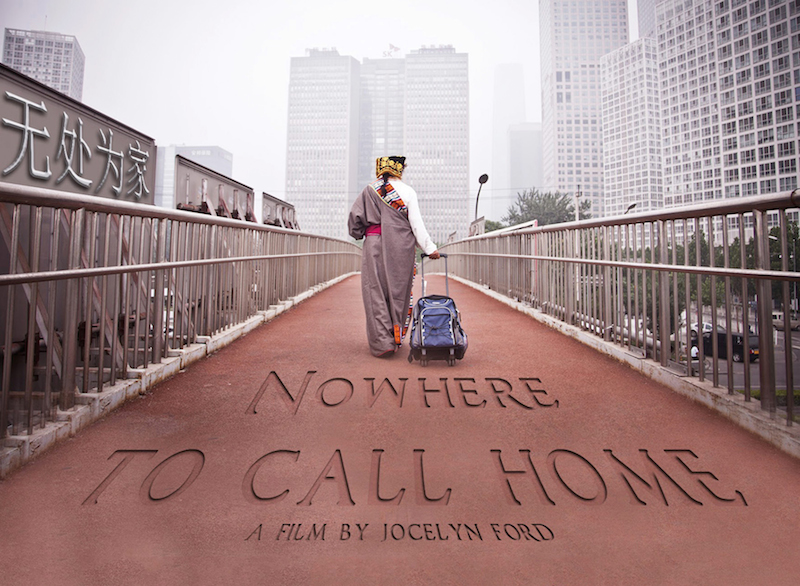 Documentary: NOWHERE TO CALL HOME: A TIBETAN IN BEIJING 2